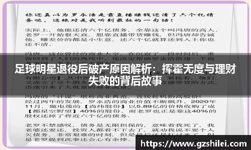 米兰官方网站