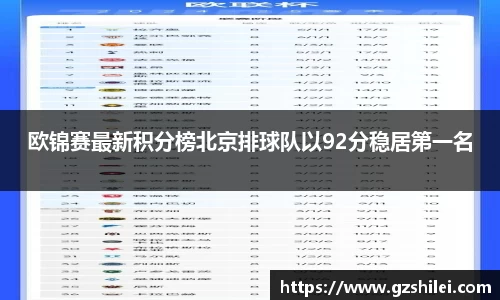 米兰·(体育)