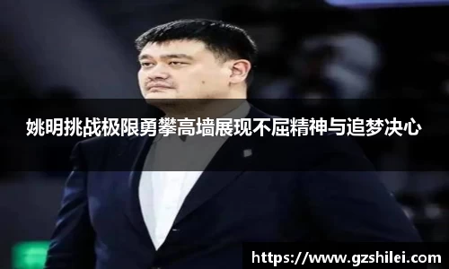 米兰体育官网