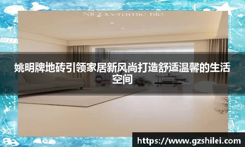 AC米兰体育官方网站