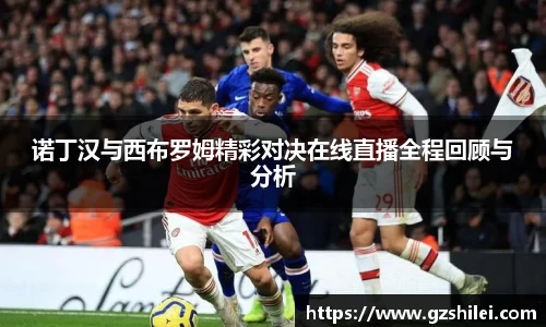 米兰体育官网