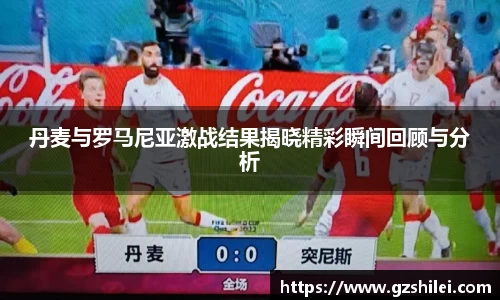 米兰·(体育)