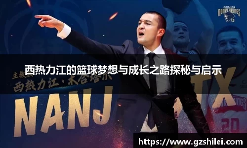 AC米兰体育官方网站