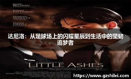 米兰体育官网