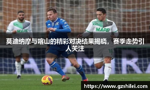 米兰体育官网