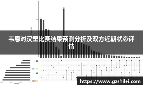 米兰·(体育)