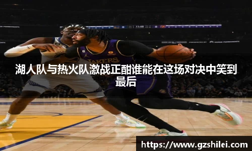米兰·(体育)