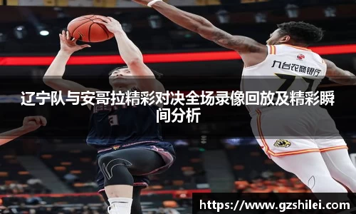 AC米兰体育官方网站
