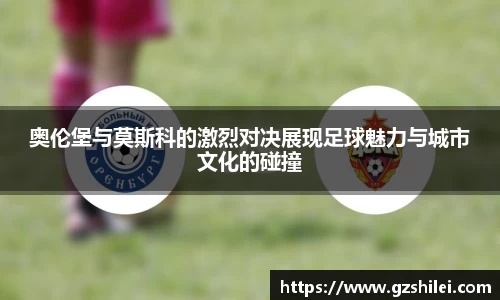 米兰体育官网