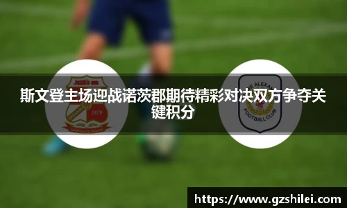 米兰·(体育)