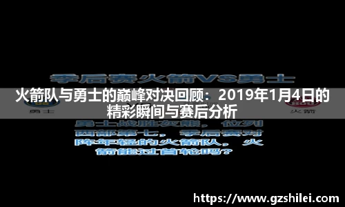 米兰·(体育)