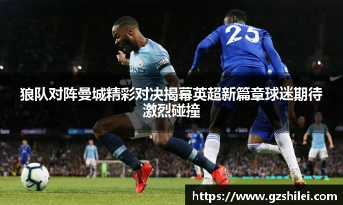 AC米兰体育官方网站